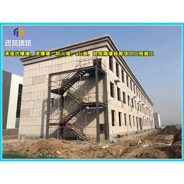 黑龙江泄爆墙厂家 建筑工程用 阻燃效果好 