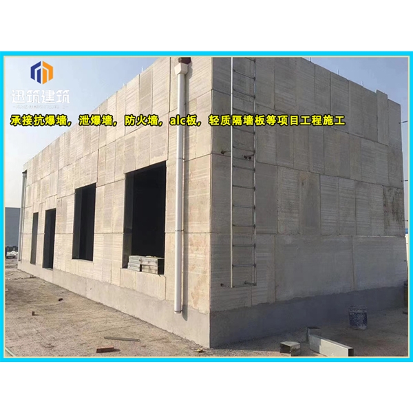 黑龙江化工厂泄爆墙现场施工 制药厂泄爆墙板供应厂家