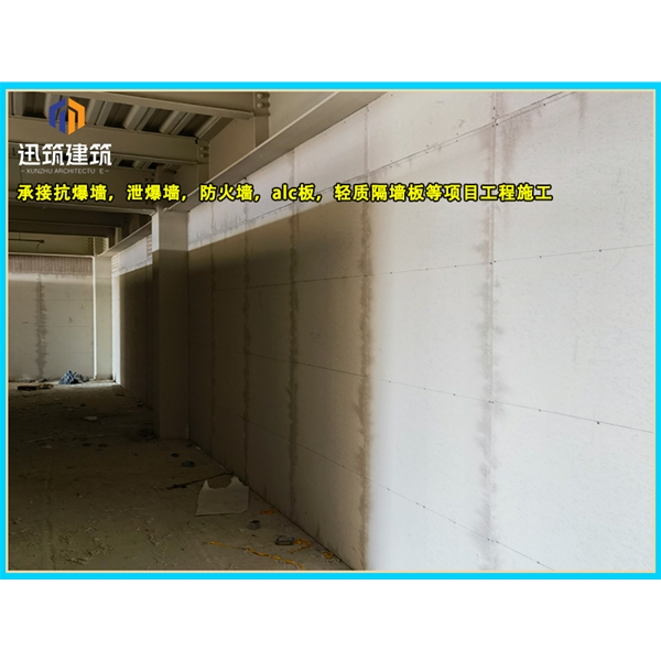 黑龙江源头厂家直供泄爆墙 高效泄压按需定制