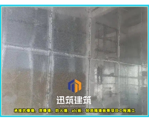 黑龙江专业防爆墙 轻型垂直抗爆墙 交货期短结实耐用