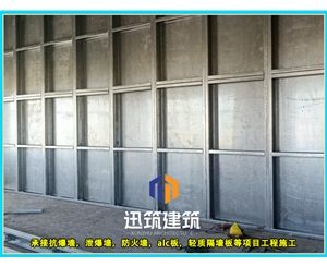 黑龙江工业安全必备 抗爆墙 超强抗爆守护工厂安全