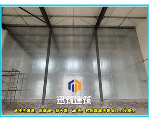 黑龙江品质抗爆墙 抗爆压力强 轻松应对爆炸冲击