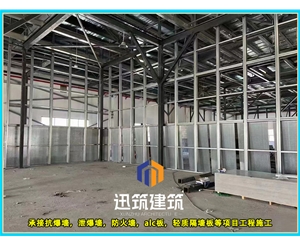 黑龙江专业抗爆墙 防火又抗爆安装便捷