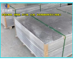 黑龙江石油化工防爆墙 轻质耐用抗爆墙 可施工 按需定制