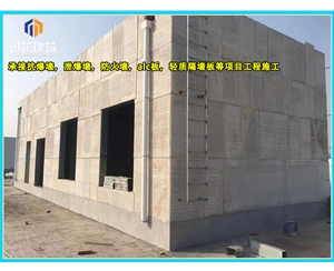 黑龙江化工厂泄爆墙现场施工 制药厂泄爆墙板供应厂家