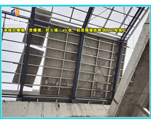 黑龙江厂家直销泄爆墙 化工仓库必备快速泄压保安全