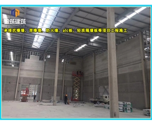 黑龙江定制泄爆墙精准匹配需求 防爆无忧 品质保障