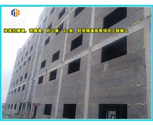 黑龙江轻质泄爆墙 安装便捷高效泄压