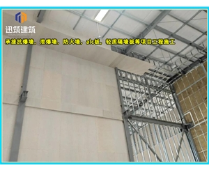 黑龙江A级防火硅酸盐板 防火墙板 阻燃胶合板