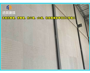 黑龙江纤维增强硅酸盐防火板 A级防火 耐火3小时