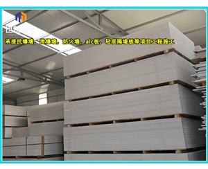 黑龙江硅酸盐防火板 商场用隔断设计 隔热隔音 均可定做