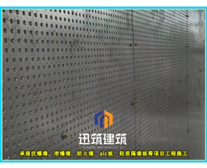 黑龙江迅筑防爆墙 岩棉芯材抗爆板抗爆墙施工 定制服务